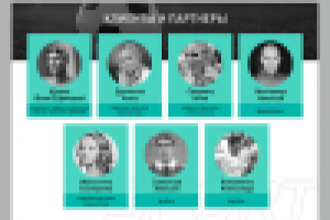 Презентация часть 2