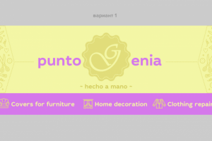 Работа 3850729