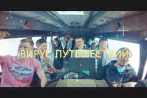 Заставка ютуб канала Вирус путешествий