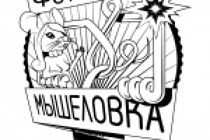 Иллюстрация для фотостудии