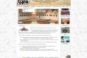 Окей, производственная компания