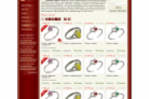 Вариастрой