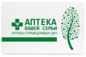 Дисконтная карта сотрудника "Аптека Вашей Семьи"