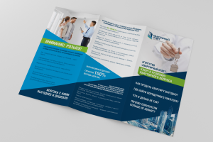 Работа 3383927