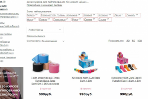 Наполнение сайта на Host CMS