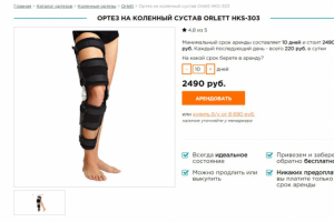 Наполнение сайта CMS Bitrix