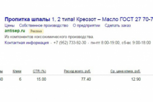 Работа 3146026