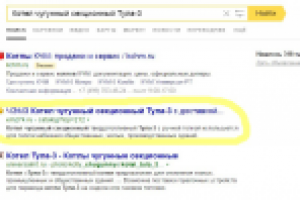 Сео-оптимизация контента сайта