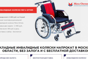 Наполнение сайта CMS Bitrix