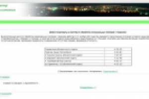 Сайт Вычислительного центра