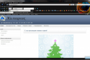 Администрирование сайта