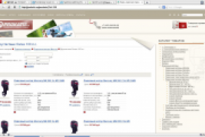 Веб-контент