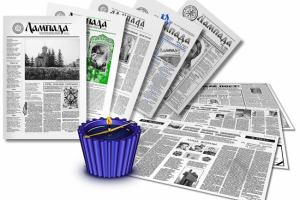 Газета «Лампада»