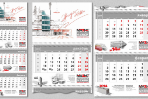 Квартальный календарь «Магис»