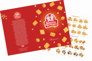 Папка «Подружки-Печенюшки»