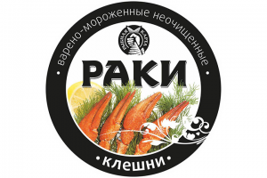 Этикетки «Раки»