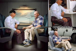 Коллаж, иллюстрация в газету