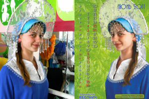 Обработка фото (до и после), пример 1