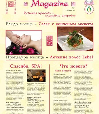 img3512524.png