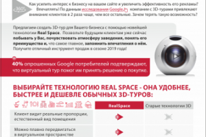 Коммерческое предложение студии