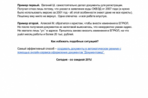 Работа 3746320