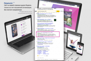 Лендинг - блог Скупки компьютеров и ноутбуков в СПБ.