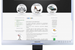 сайт компании - коммерческого представителя Билайн