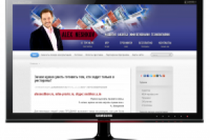 блог-магазин Алекса Нешкова