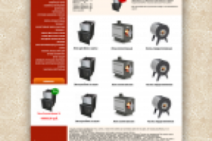 дизайн сайта, логотипа