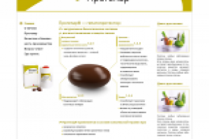 дизайн и графика сайт Прогепар, вн.стр.