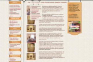 частичный редизайн сайта - вертикальное и горизонтальное меню