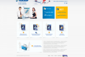 дизайн сайта программа сдача эл. отчетности СБиС++