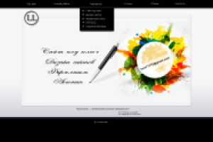 мое портфолио - сайт http://www.ll-web-design.ru