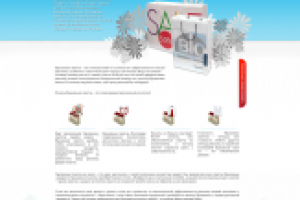 реклама на бумажных пакетах