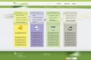 Энтерэго стр3