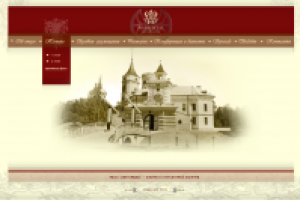 дизайн сайта премиум-отеля