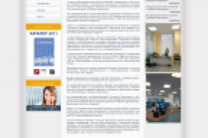 дизайн корпоративного сайта