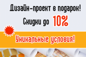 баннер на сайт