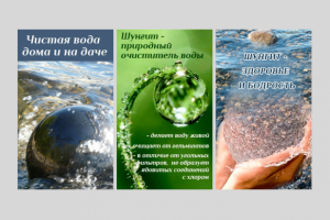 анимированный баннер на сайте