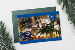 Новогодняя открытка ООО "РЕАЛ СОФТ" - СБИС - партнер