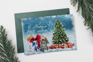 Новогодняя открытка Склад полиграфических материалов