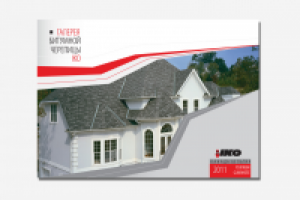 фотоальбом продукции