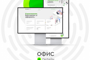 Логотип и сайт «Офис онлайн»