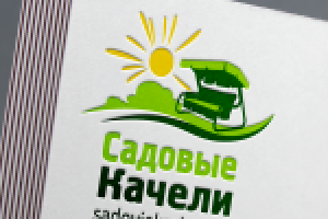 Садовые качели