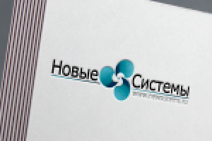 Новые Системы