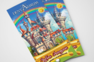 Зубная Академия для ДентАурум