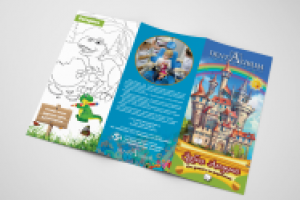 Зубная Академия для ДентАурум