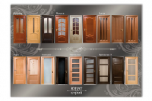 Юнатстрой 02