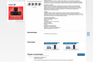 Следи Всегда