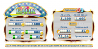 Счетчик для сайта